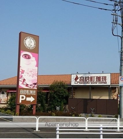 武蔵村山市 2階建 築15年の周辺写真