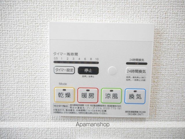 グランド ラインの内装写真
