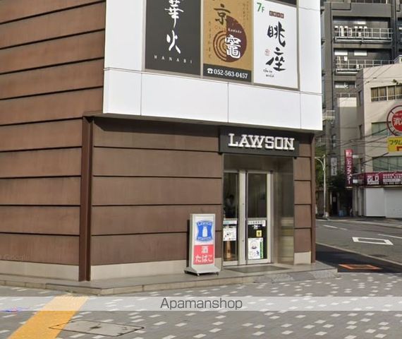 ロイメント名駅の周辺写真