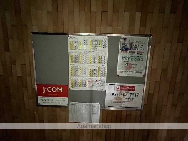恒志堂伏見ビルのその他写真