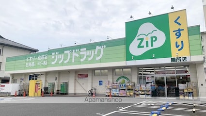 シーズハイツ本丸[2LDK/54.58m2]の周辺4