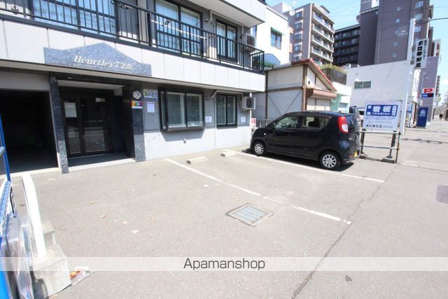ハートレー7条館のその他写真