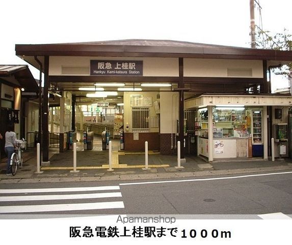 エコー ウエストの周辺写真