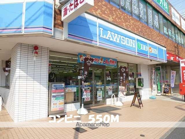 クレール青葉台の周辺写真