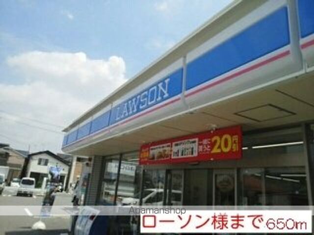 メゾン・ド・アルモニーの周辺写真