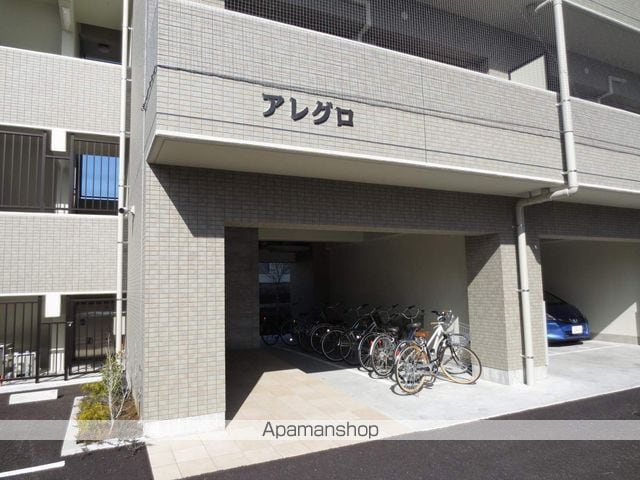 アレグロの外観写真