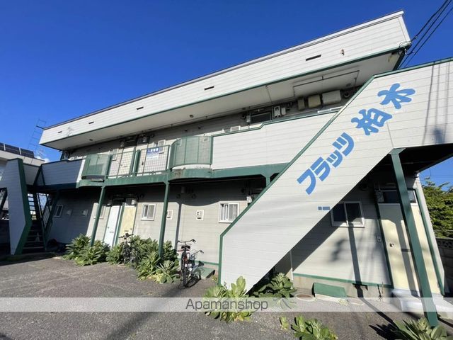 フラッツ柏木の外観写真