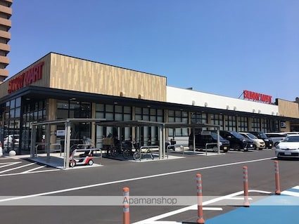 メゾンふだば[1LDK/47.96m2]の周辺3