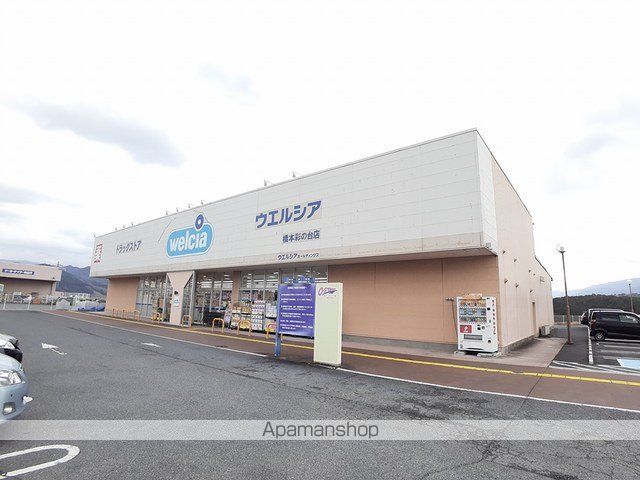 メゾンルミネ 隅田 Iの周辺写真