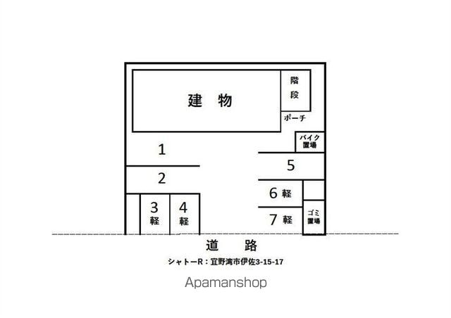 シャトーRのその他写真