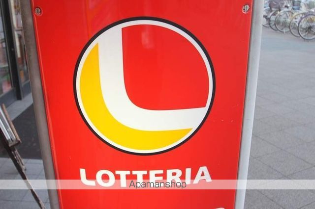 カトレアビルの周辺写真