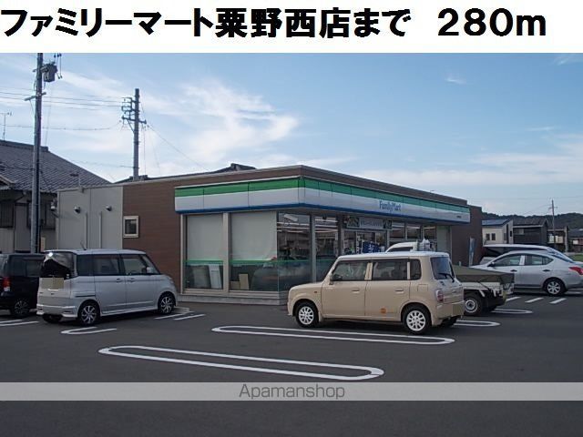 エアリーサイドIIAの周辺写真