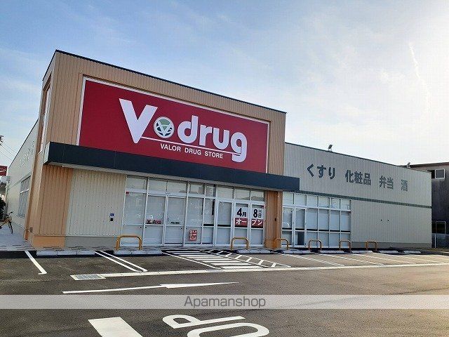 エコーズIIの周辺写真