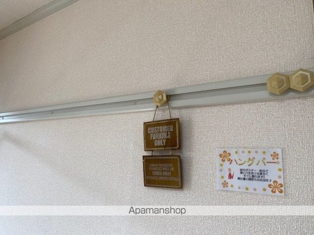 リベラ花渕 ABCの内装写真