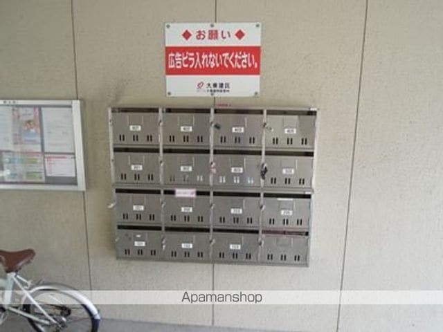 プレイスタウンのその他写真