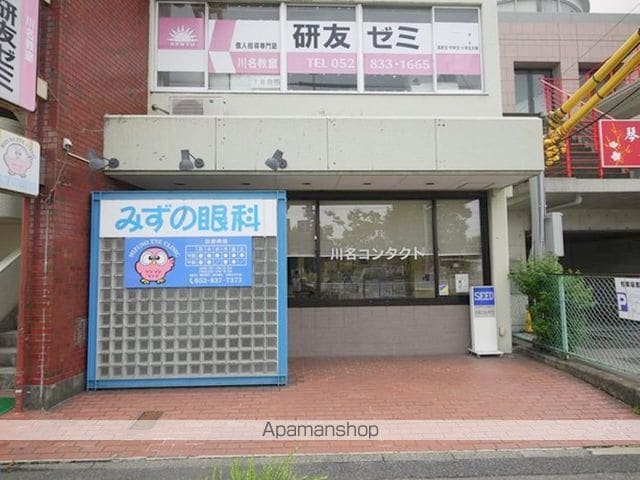 ANGELINAの周辺写真