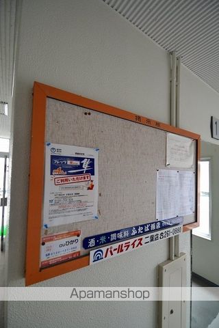 丸子ビルのその他写真