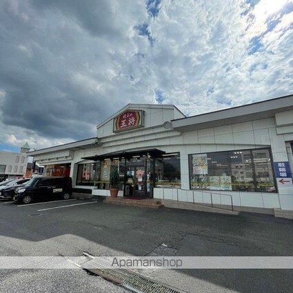 レオパレスＥｆｉｎｉ　Ⅱ[1K/23.18m2]の周辺4