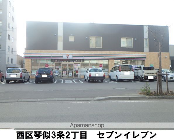 ルーエ琴似の周辺写真