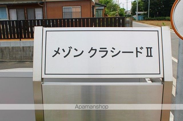 メゾンクラシードIIの内装写真