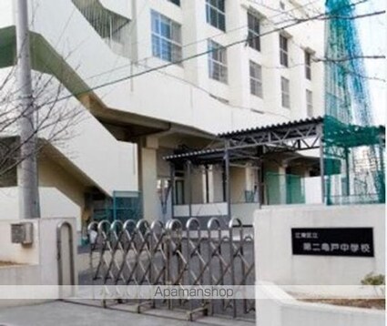 ＰＲＩＳＭ　ＣＯＵＲＴ　平井[2LDK/59.46m2]の周辺4
