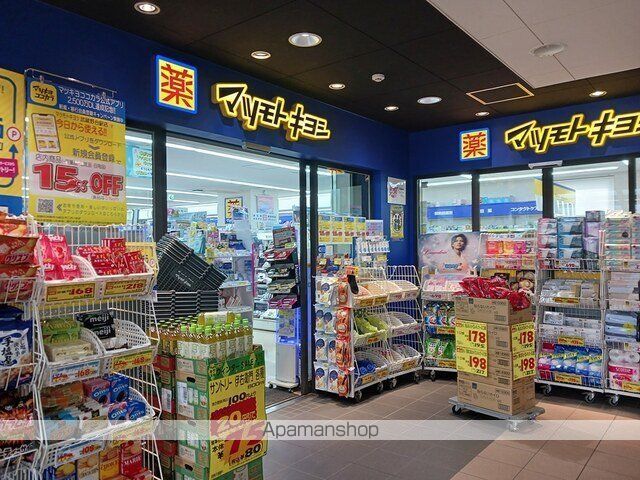メルベーユCの周辺写真