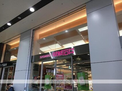 ブルックスキューブ[1K/24.75m2]の周辺3