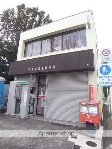 リアライズ沢下町Iの周辺写真