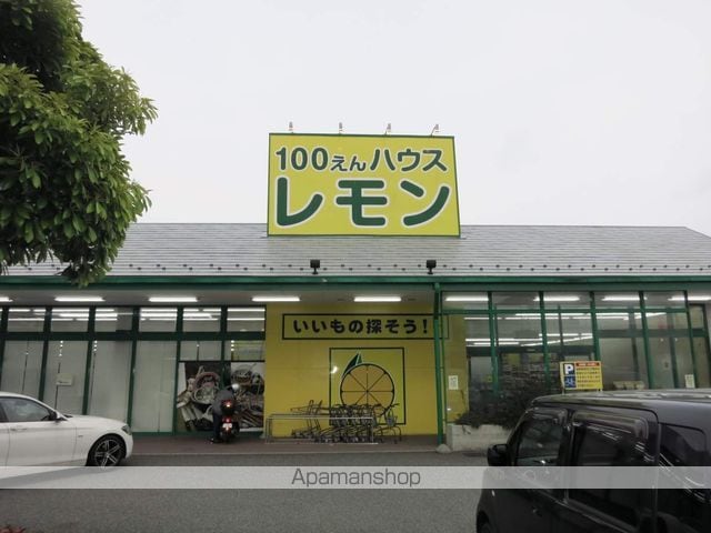 エミナス星が丘の周辺写真