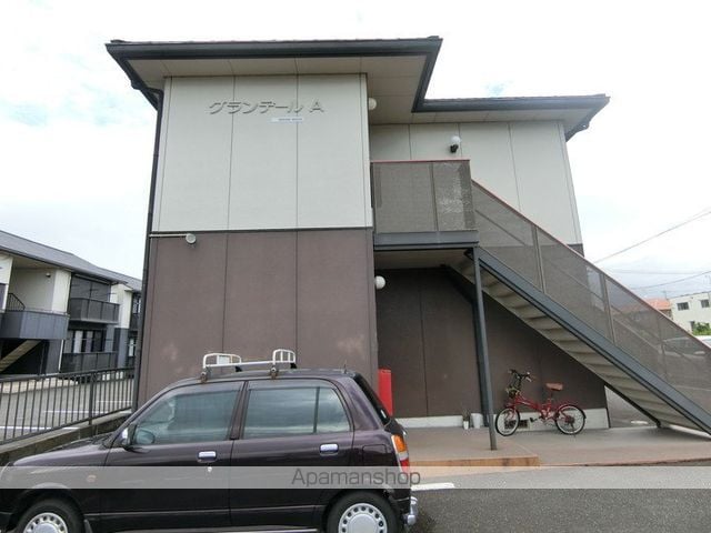 グランデールの外観写真
