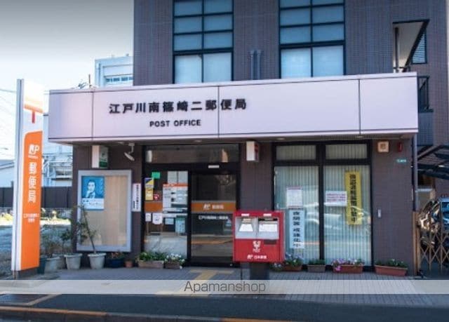 クレイノネオ南篠崎町の周辺写真