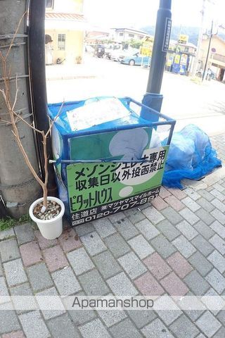 メゾンシェレナの外観写真