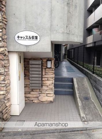 キャッスル荻窪の玄関写真
