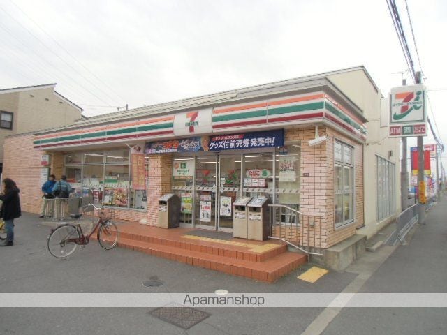 高井マンションの周辺写真