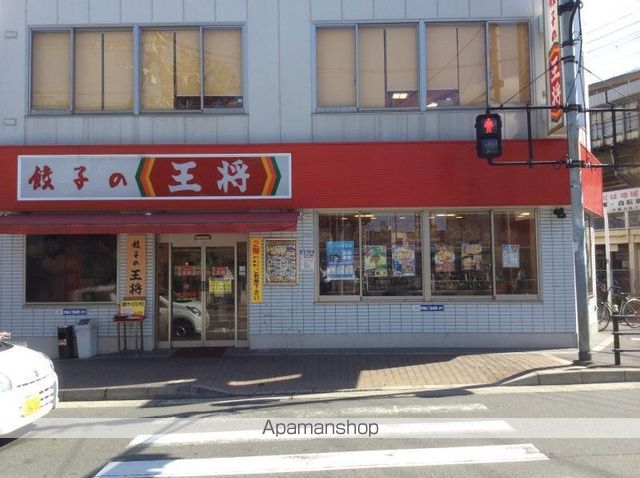 グランドロアール上新庄の周辺写真