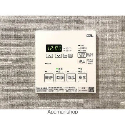 ルフォンプログレ浅草入谷[1LDK/40.49m2]のその他設備
