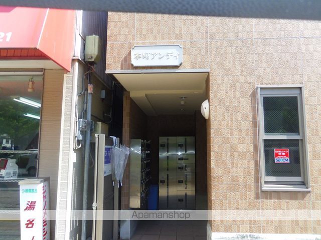 本町アンディのその他写真