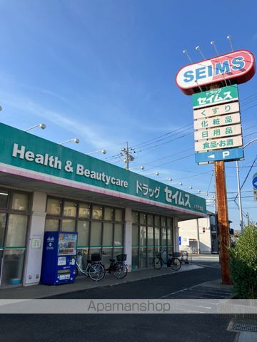 シャーメゾン八千代の周辺写真