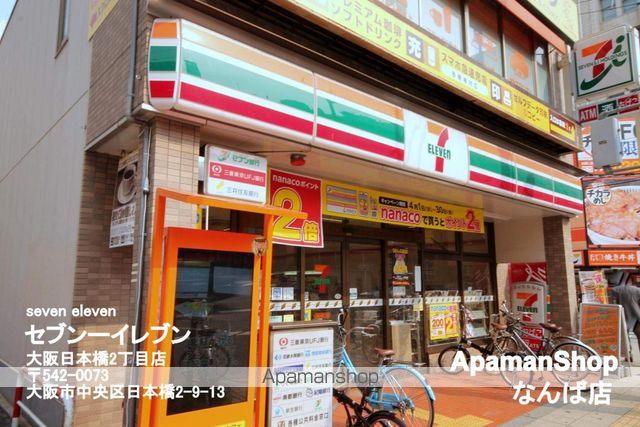 コンソラーレ日本橋のその他写真
