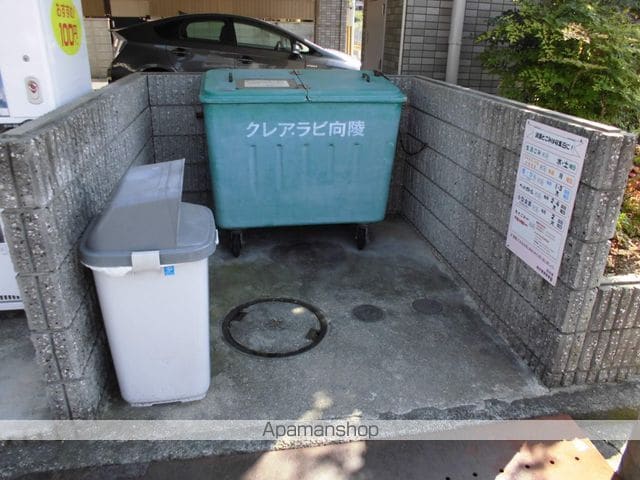 クレア・ラビ向陵のその他写真