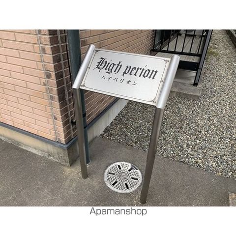ハイペリオンの玄関写真