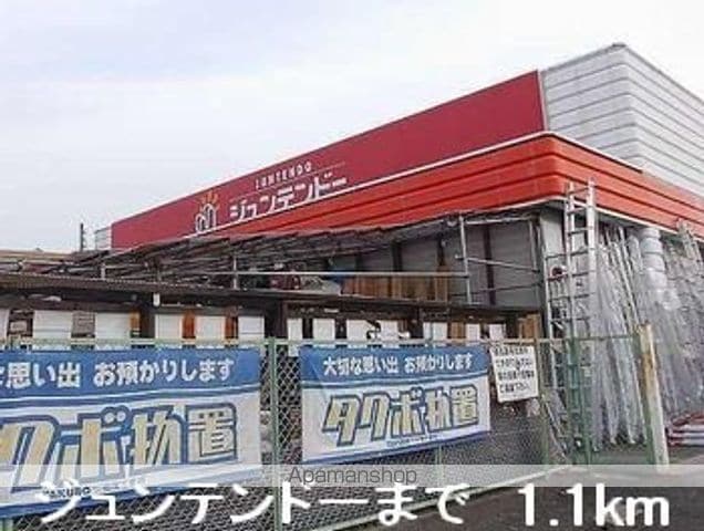 グランドゥールBの周辺写真