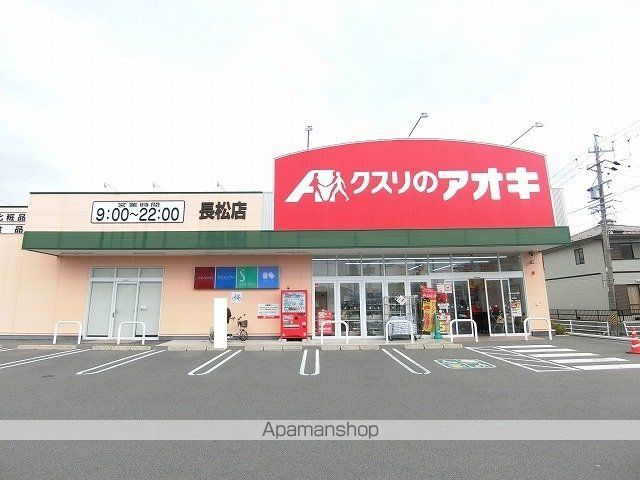 プリエール 25の周辺写真