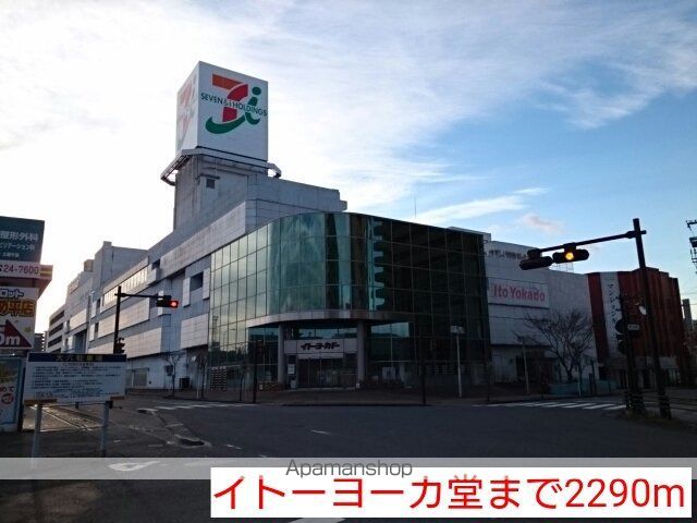 グラスィアス・アーチ 206 ｜ 福島県いわき市平塩字西川原3-1（賃貸アパート1LDK・2階・46.09㎡） その15