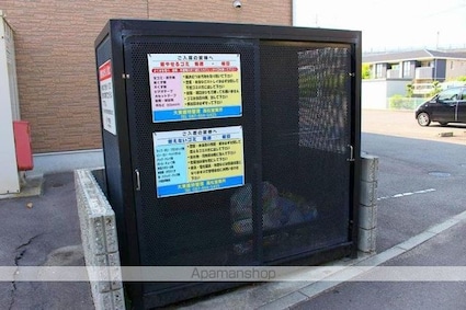 フルールＭ２[1LDK/41.98m2]の共用部3