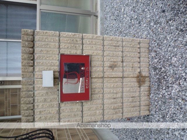 リリックコートヒロオパレスVIの玄関写真