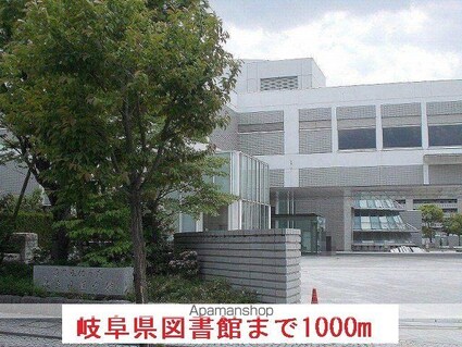 岐阜県岐阜市宇佐南１丁目[1LDK/41.48m2]の周辺6