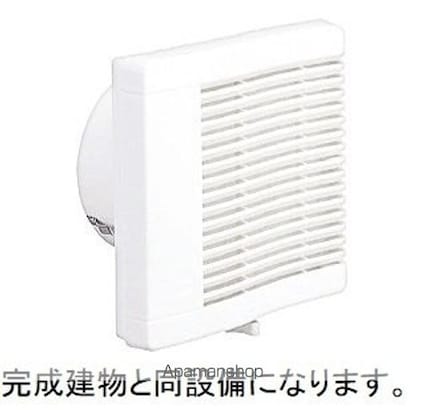 ラヴィアンローズ[2LDK/50.63m2]のその他内装5
