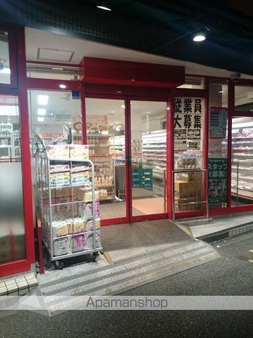 クレッセント東京リプライムの周辺写真