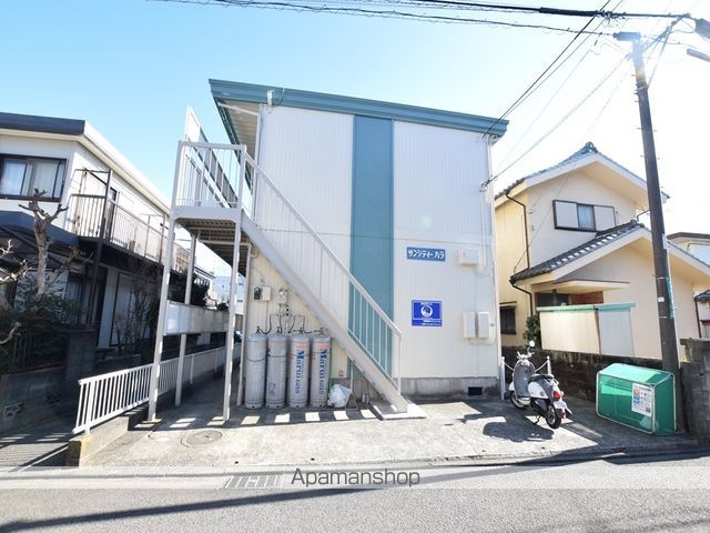 サンシティハラ